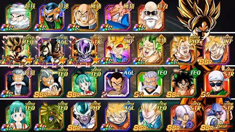 dokkan battle team building|Introducing DokkanTools.com! The teambuilding is .